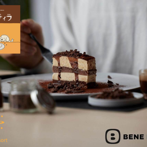 大人気のティラミス専門店であるBENE REGALOとホテルを運営するソラナリゾート株式会社が共同開発した犬用ティライス「いぬティラ」。