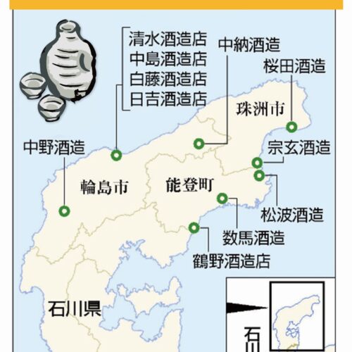 「能登半島地震」により、石川県の輪島や珠洲など奥能登3市町では酒蔵全11社が全壊・半壊の被害に遭い、いまだ再開の目途が立たない状況です。