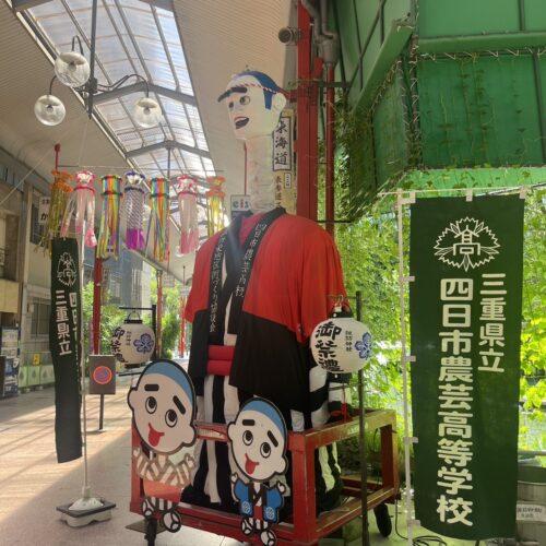 三重県四日市市の伝統芸能「大入道」から派生した「中入道」を蘇らせる三重県住みます芸人・オレンジ田中さん。