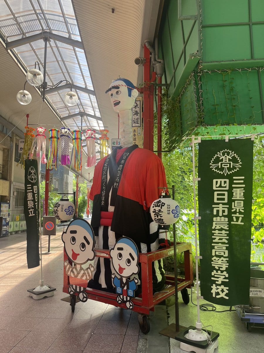 三重県四日市市の伝統芸能「大入道」から派生した「中入道」を蘇らせる三重県住みます芸人・オレンジ田中さん。