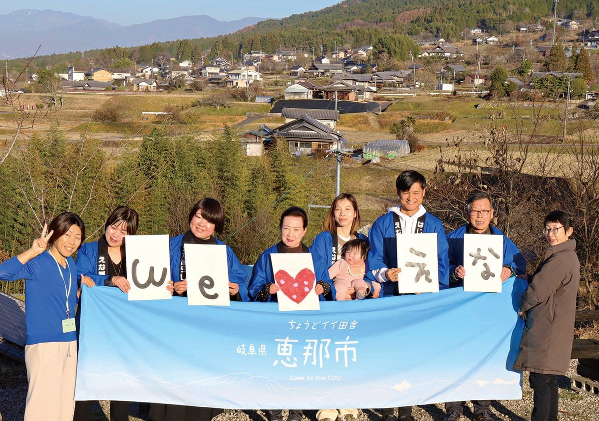岐阜県恵那市は、自治体職員や移住定住サポーターが移住を支援