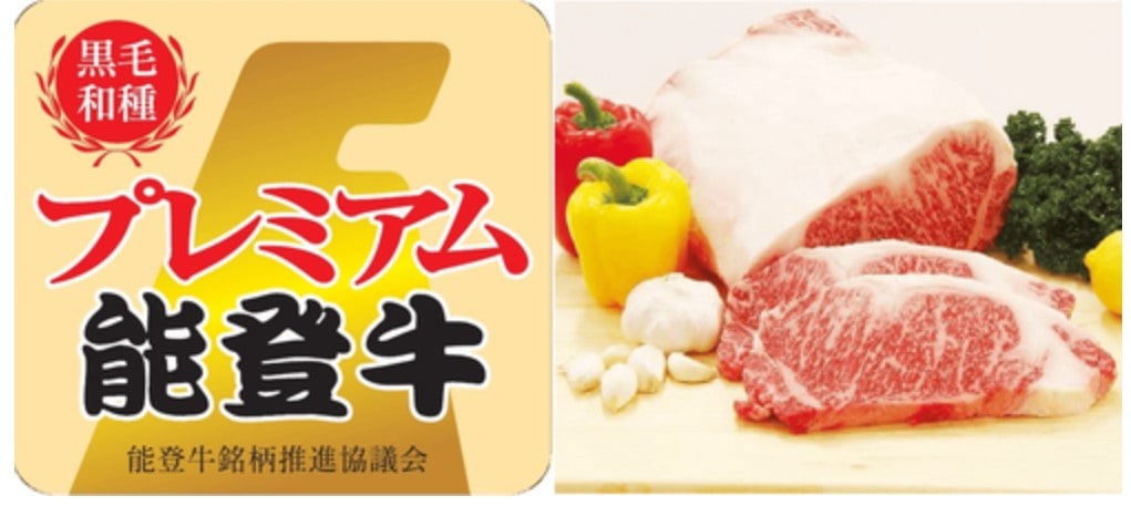「COREZO SELECTSHOP」で販売される「能登牛プレミアム」を購入すると、その購入金額の5％が石川県に義援金として寄付されるキャンペーン。