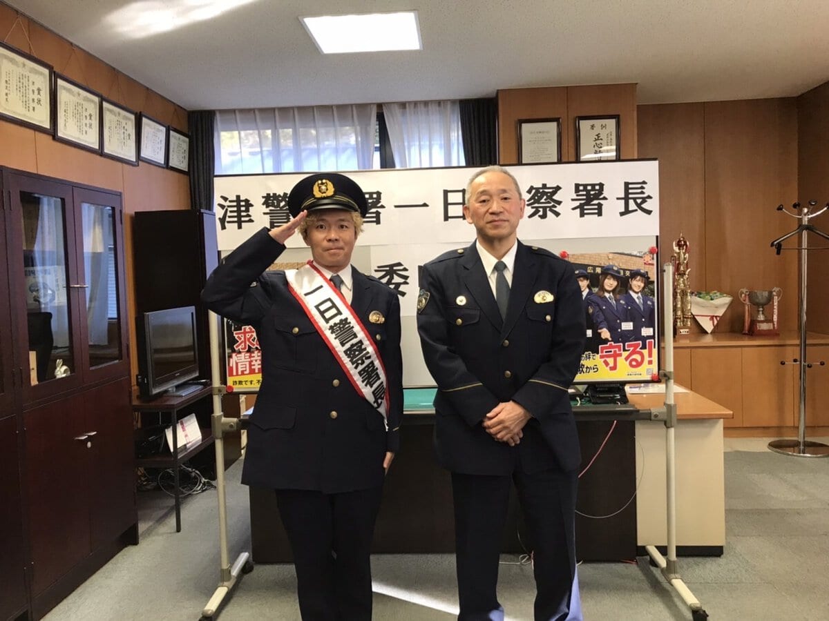 三重県警津警察署一日署長を務めた三重県住みます芸人・オレンジ田中さん。