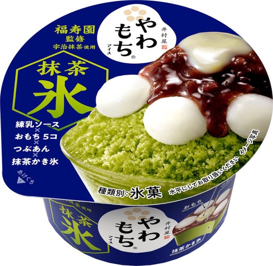 昨年販売されて、大好評を得た「やわもちアイス 抹茶氷」が今年も販売中。去年食べれなかった……という人もお見逃しなく！