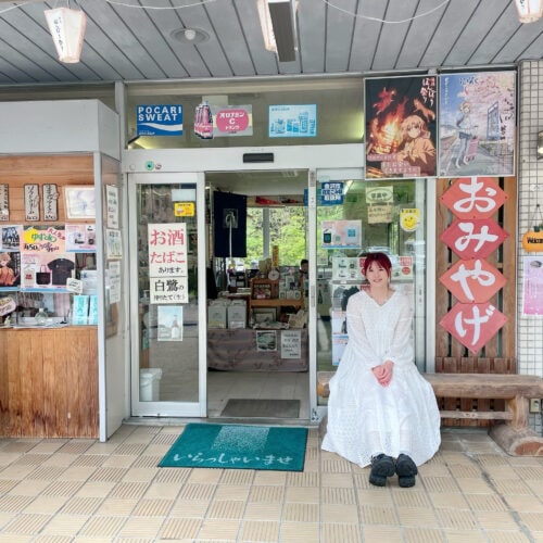 湯涌温泉の『喜船商店』前「湯涌のお土産ならココ！ゆずサイダー『柚子乙女』が特にオススメです」