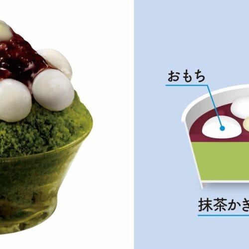 「やわもちアイス 抹茶氷」は、京都の老舗茶舗・福寿園が監修した抹茶のうまみが特徴。もちろん、あの凍っていてもやわらかいおもちもたくさん入っていて、家でも甘味処気分を存分に楽しめます。