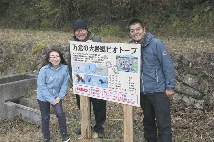 天然記念物万倉の大岩郷に鯉のぼりを泳がせている様子と手前の池はビオトープを作っている途中。万倉の大岩郷は岩の海とも呼ばれ、「岩の海に魚泳いでたら面白そうですよね」の一言から始まりました。ビオトープはなかなか水が溜まらず、地域の皆さんと試行錯誤しながら水が溜まるまでに約1年かかりました。