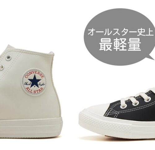 【CONVERSE】AS LIGHT WR SL HI_SIDE