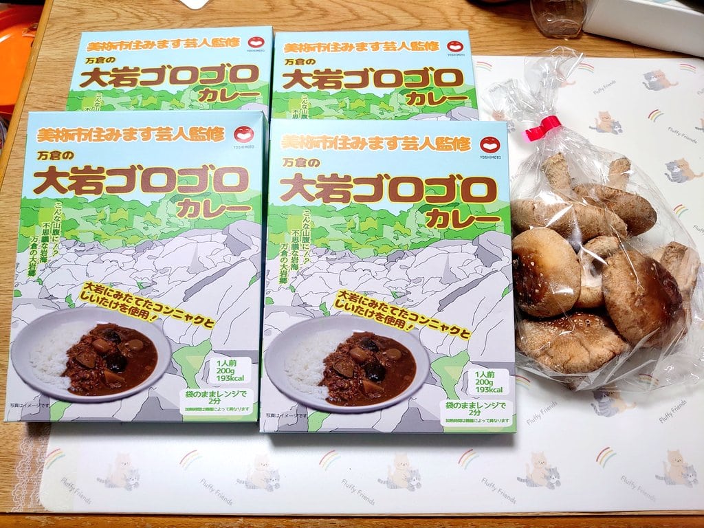 地元で穫れた椎茸や、万倉の大岩をイメージしたこんにゃくが特長の「万倉の大岩ゴロゴロカレー」です。袋のままレンジでチンできる商品です。