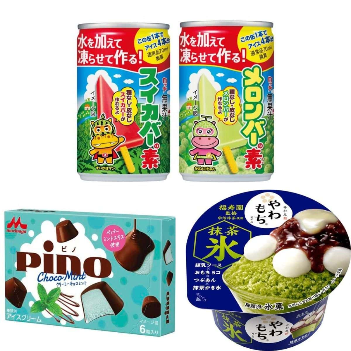 爆売れアイス！ダイソーでしか買えない「スイカバー」？ 、限定のチョコミント「ピノ」、大人気で復刻「やわもちアイス」のかき氷｜売り切れ御免の注目アイスベスト3｜趣味・生活｜田舎暮らしの本  Web【宝島社公式】