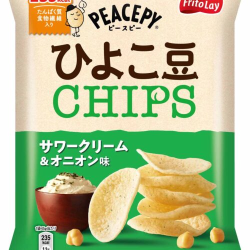 「ピースピー ひよこ豆チップス サワークリーム＆オニオン味」は、1袋あたり235kcal。隠し味のガーリックがうまみをサワークリームとオニオンの濃厚な味わいを引き立ています。