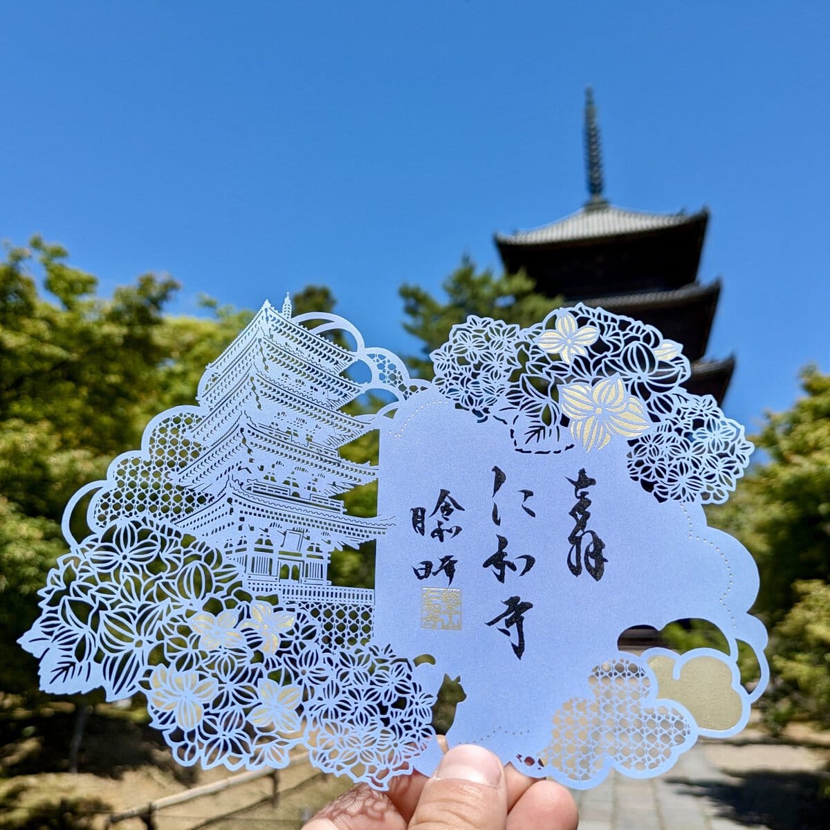 御朱印めぐり全国版、運命が変わるすごい神社、神社と神様、京都お守り&数珠