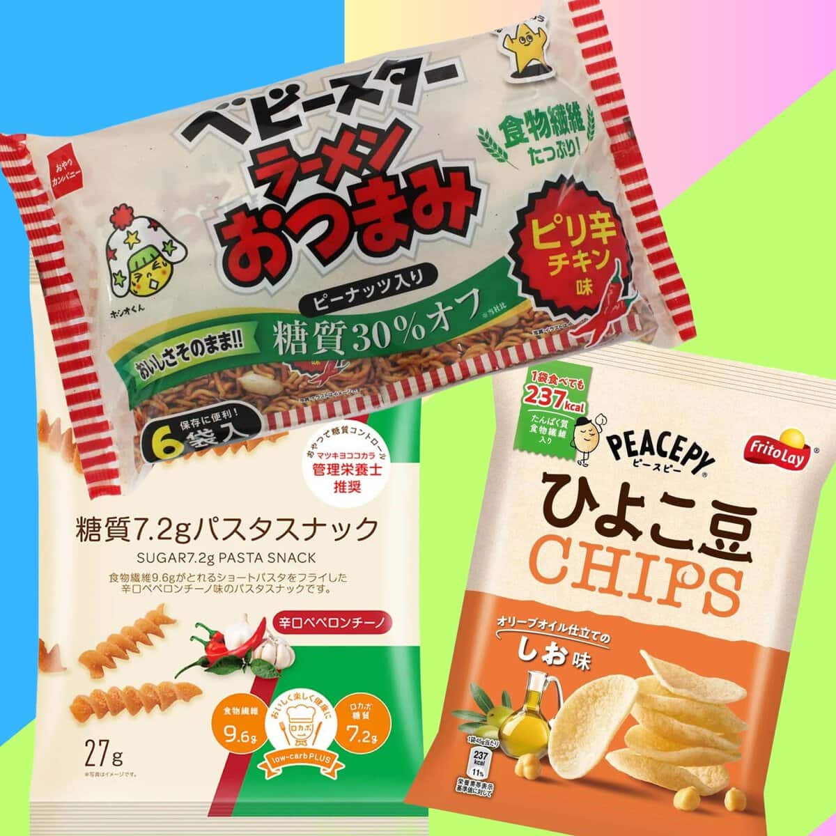 2024年夏最新版】糖質オフ＆低カロリーで罪悪感ゼロ！ 一石三鳥