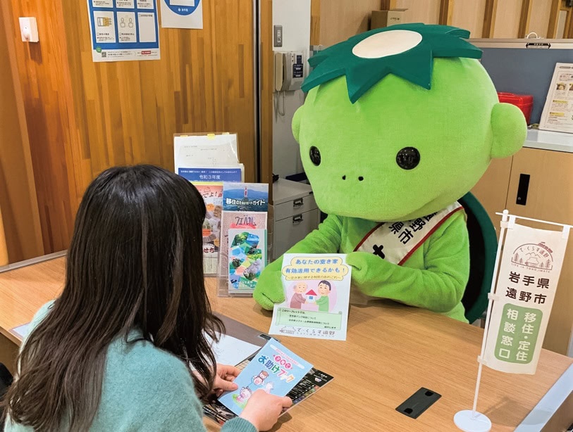 移住に関するすべての相談はワンストップ窓口「で・くらす遠野」で対応（岩手県遠野市）