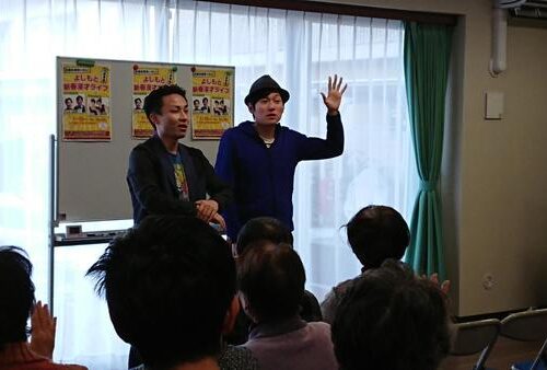 市営住宅集会所なども慰問でまわらせていただきました