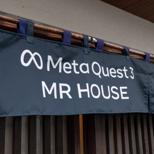 Meta Quest 3が紡ぎ出す複合現実を日本家屋の一軒家を舞台に日常シーンに即して体験できる「MR HOUSE」が行われました