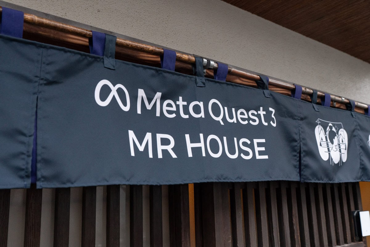 Meta Quest 3が紡ぎ出す複合現実を日本家屋の一軒家を舞台に日常シーンに即して体験できる「MR HOUSE」が行われました