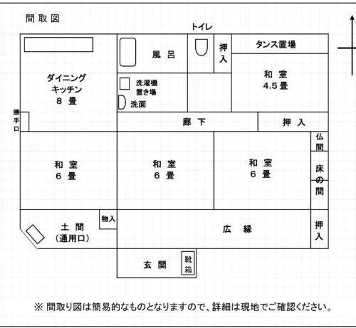 宮崎県えびの市の物件の間取り図です。