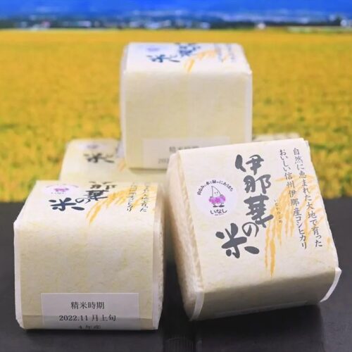 長野県伊那市で育つ「伊那華の米」。JA伊那オリジナルブランドで、豊かな食味が特徴です