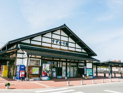 道の駅 すずなり／石川県珠洲市