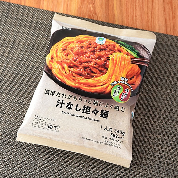 2位に輝いたのは、ファミマルキッチン　濃厚だれがもちっと麺によく絡む汁なし担々麺です。