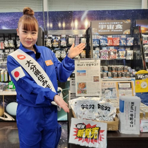 「宇宙タコ」は国東のお土産として大分空港で販売され、ふるさと納税の返礼品としても取り扱われています