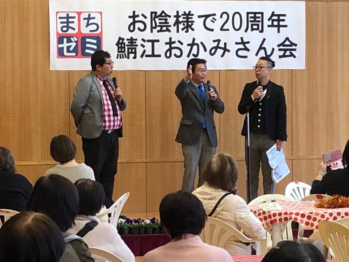 福井県住みます芸人「カリマンタン」と鯖江市長