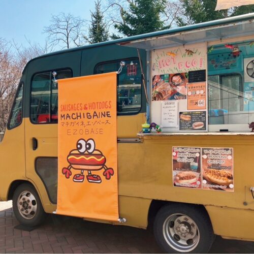 北海道上川町のホットドッグ店「マチガイネッエゾベース」のキッチンカー