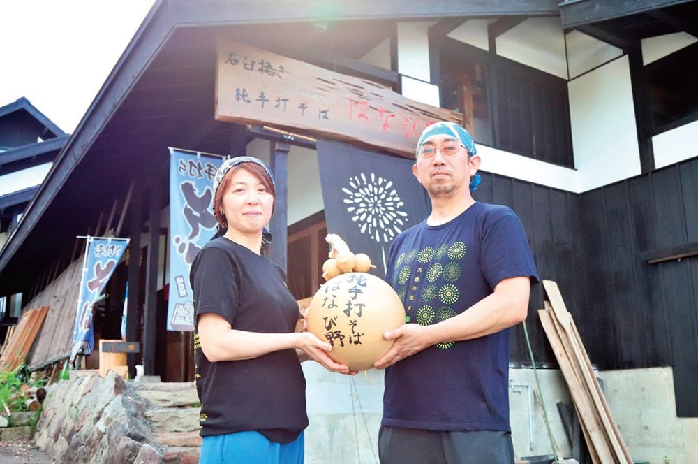 大好きな花火の上がるまち・大仙市で、手打ちそば店を開いた関口孝彦さん・愛子さん夫妻。