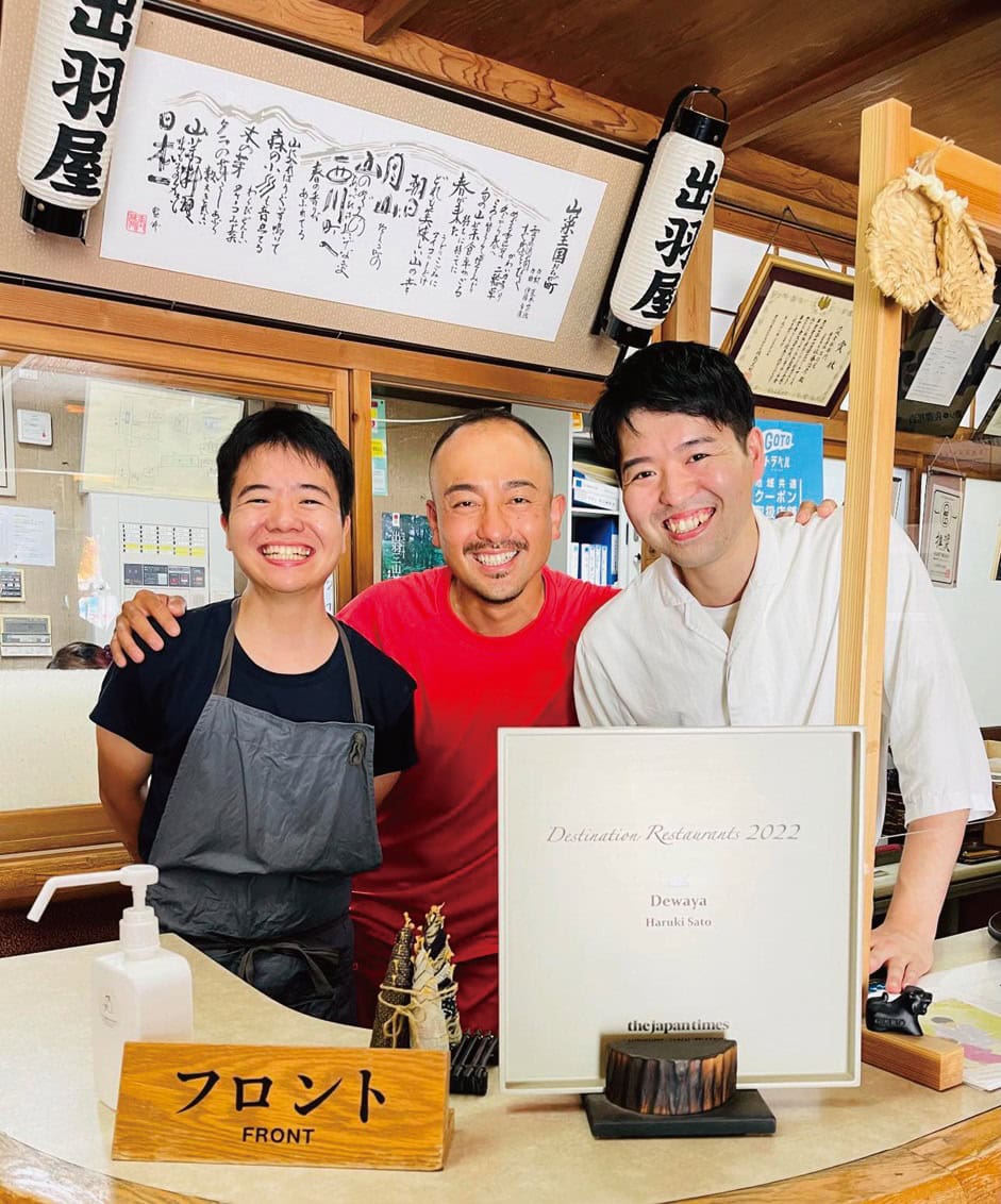 山形県の月山麓にある「山菜料理　出羽屋」にて