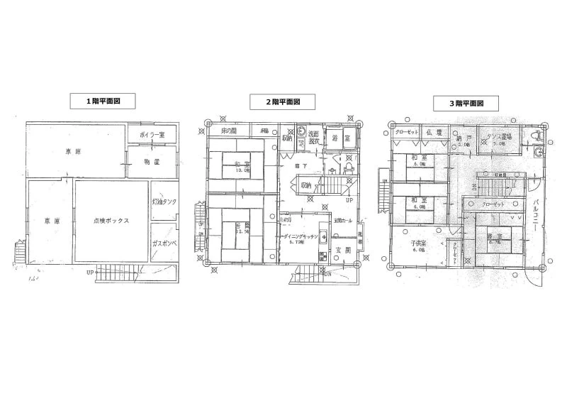 長野県伊那市の物件の間取り図です。２階建4DK+店舗スペース付きのリフォーム済み物件です。