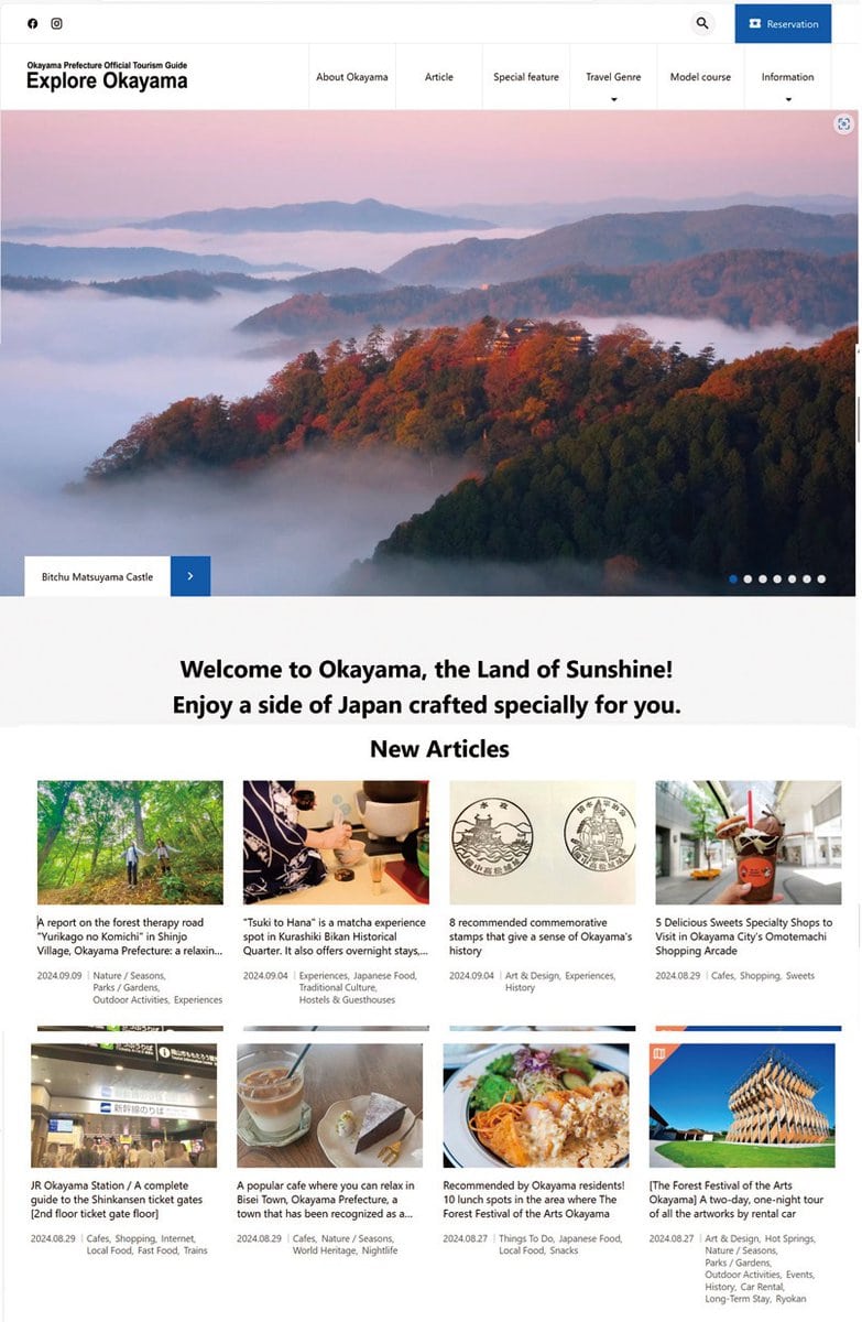 岡山県の観光情報をPRする多言語サイト「Explore Okayama」