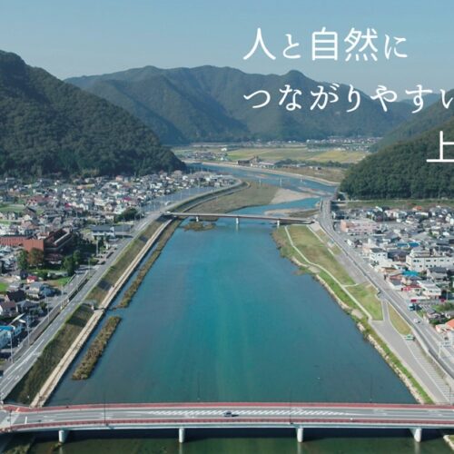 兵庫県上郡町は名水百選の清流が流れる「水の郷」