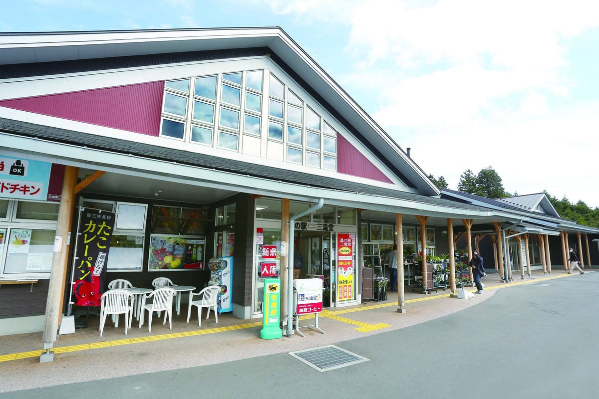 宮城県登米市内に５か所ある道の駅の一つ