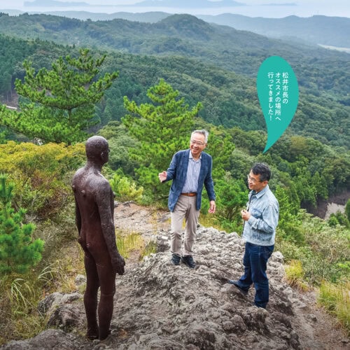 【大分県国東市】1300年の歴史を守り継ぎ現代アートで未来を描く