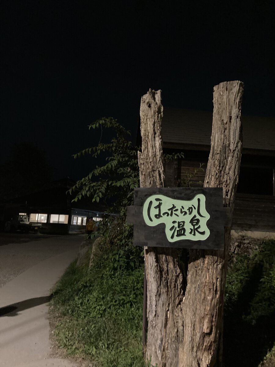 「休日は温泉にいくことが多いですね。山梨や隣接県には温泉がたくさんあるので、温泉巡りが楽しいんですよ」