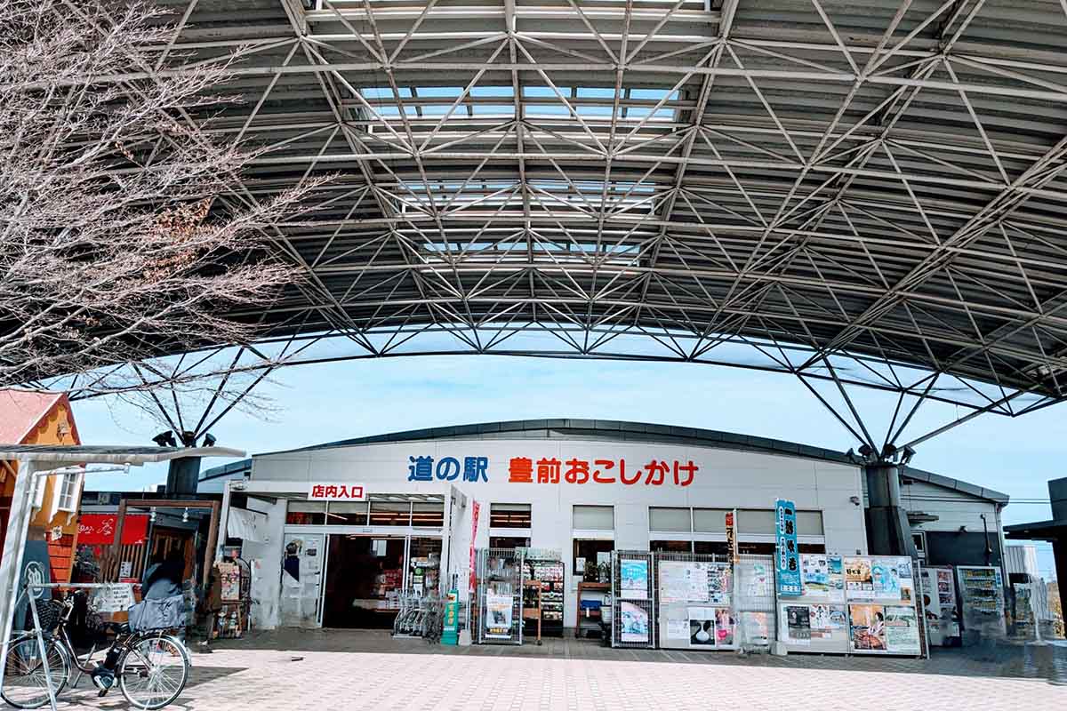 宇島駅周辺の観光スポット｜道の駅 豊前おこしかけ