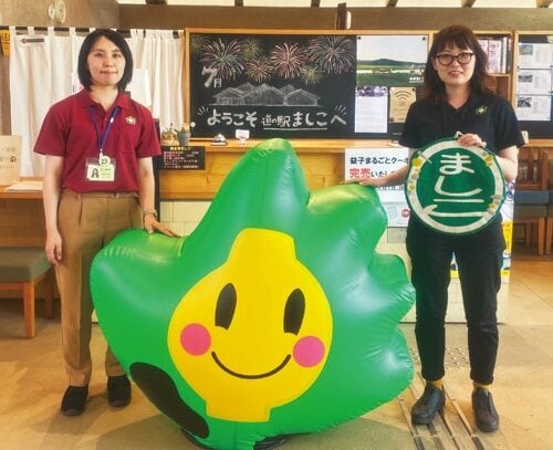 「道の駅ましこ」の一角に常設された移住サポートセンター（栃木県益子町）