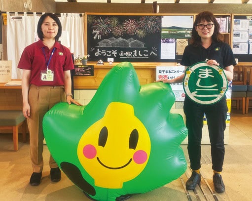 「道の駅ましこ」の一角に常設された移住サポートセンター（栃木県益子町）