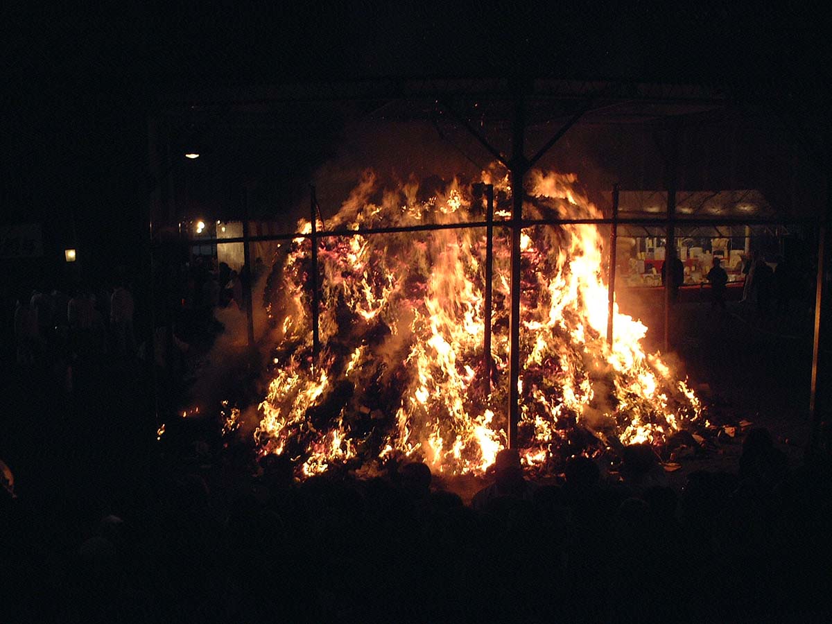 節分当日である、2日午後に行われるのが「火炉祭（かろさい）」。