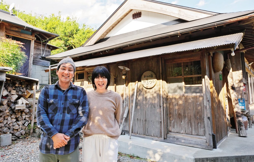 安達大介さん・さん夫妻／「お山の宿みちつじ」（高知県大豊町）