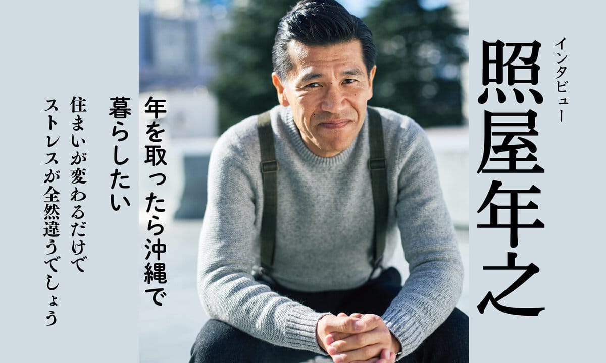 照屋年之（ガレッジセール・ゴリ）監督「映画を作って沖縄に恩返ししたい」