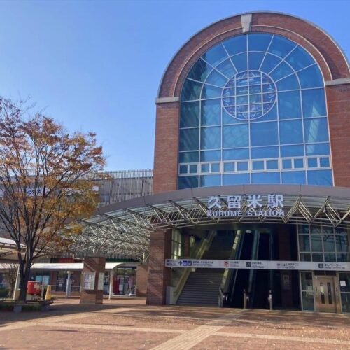 福岡県久留米市の久留米駅。久留米市は筑紫平野の中央の位置する中核都市