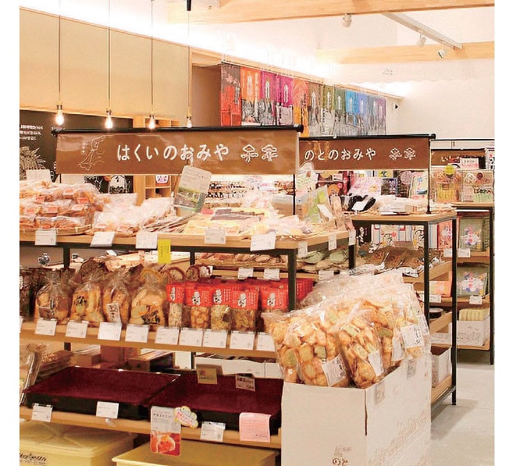 販売所