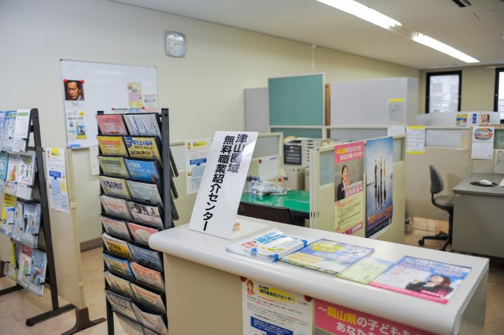 Iターン転職をバックアップしてくれる岡山県津山市の窓口