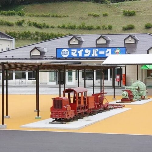 宮城県栗原市の「細倉マインパーク」。大自然に囲まれたテーマパーク