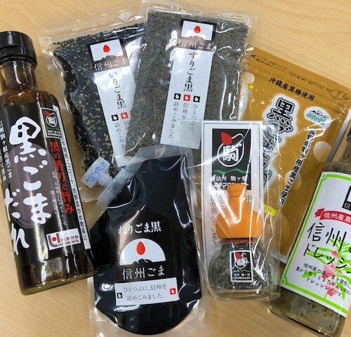 長野県駒ヶ根市の特産品のごまを使った商品