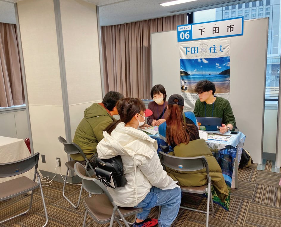 首都圏などの移住フェアにも出展。オンライン移住相談にも対応している。／静岡県下田市