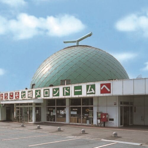 道の駅 七城メロンドーム（熊本県菊池市）