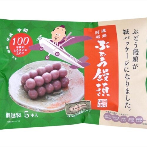 徳島県のご当地お菓子「ぶどう饅頭」。